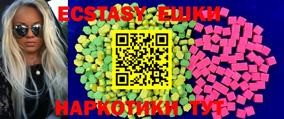 ЭКСТАЗИ louis Vuitton Черемхово