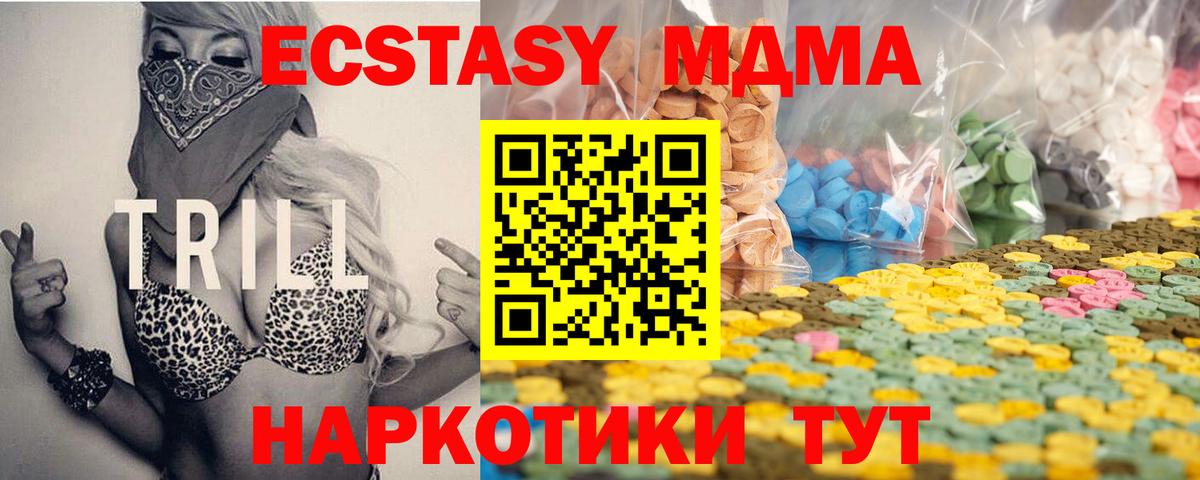 hydra маркетплейс  Экстази  ЭКСТАЗИ Punisher  Черемхово  Вход с VPN  Экстази диски 