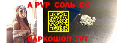 скорость mdpv Кинель