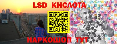 экстази Кимры
