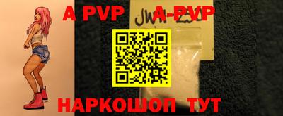 скорость mdpv Кинель