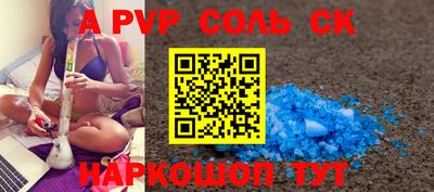 скорость mdpv Кинель