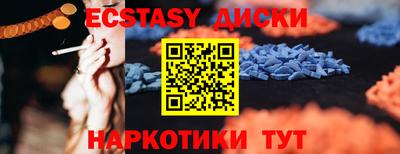 экстази Кимры