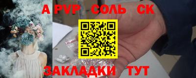 Альфа ПВП Кингисепп