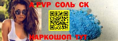 скорость mdpv Кинель