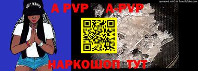Альфа ПВП Кингисепп