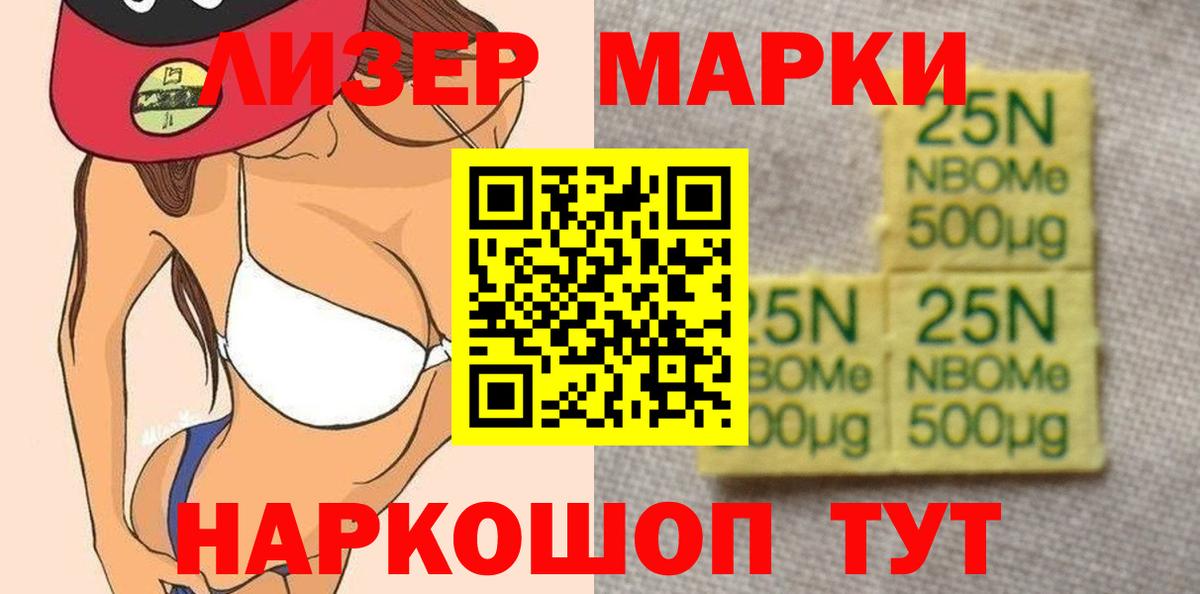 Черемхово  LSD-25 экстази ecstasy  LSD-25 экстази ecstasy  Вход с VPN 