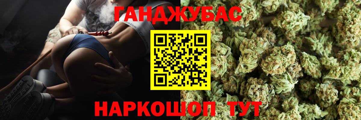 Бошки марихуана сатива Черемхово